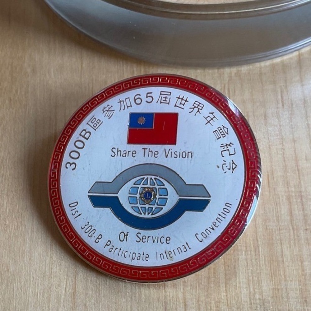Lions Club International Pin Share The Vision 65th Convention‎ Taiwan Dist 300-B